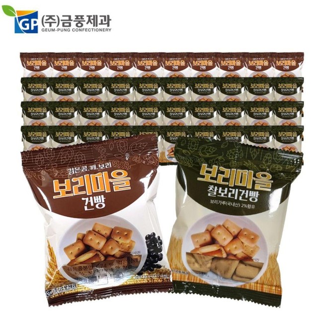 보리마을 이미지