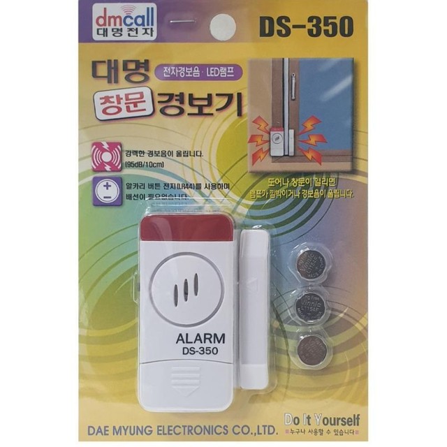 문잡화 이미지