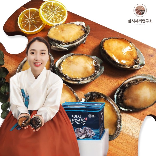 삼시세끼연구소 이미지