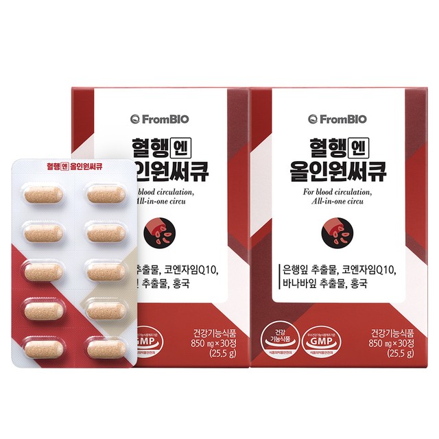 (주)프롬바이오 익산공장 이미지