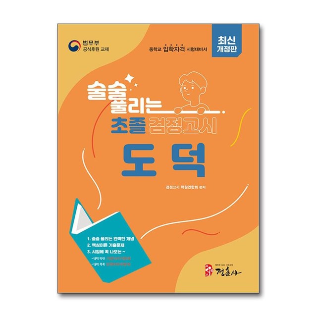 정훈사 이미지