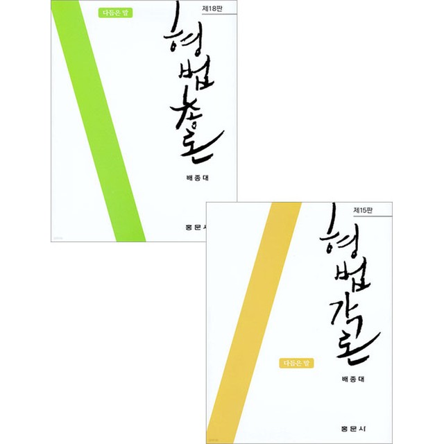 홍문사 이미지