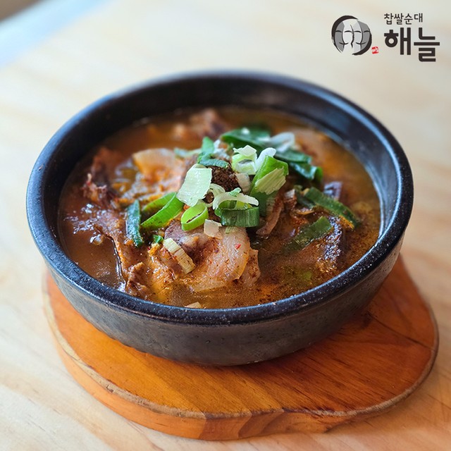 해늘 이미지