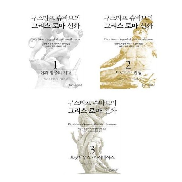 휴머니스트 이미지