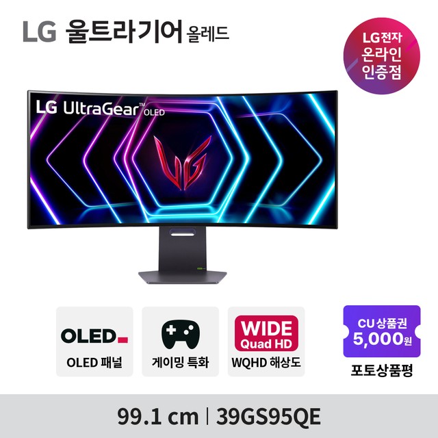 LG전자 이미지