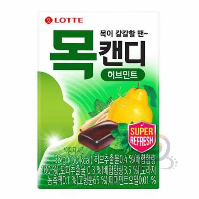 퍼니과자 이미지
