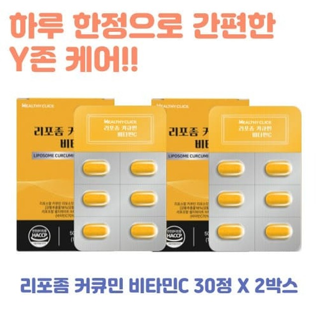 헬시클릭 이미지