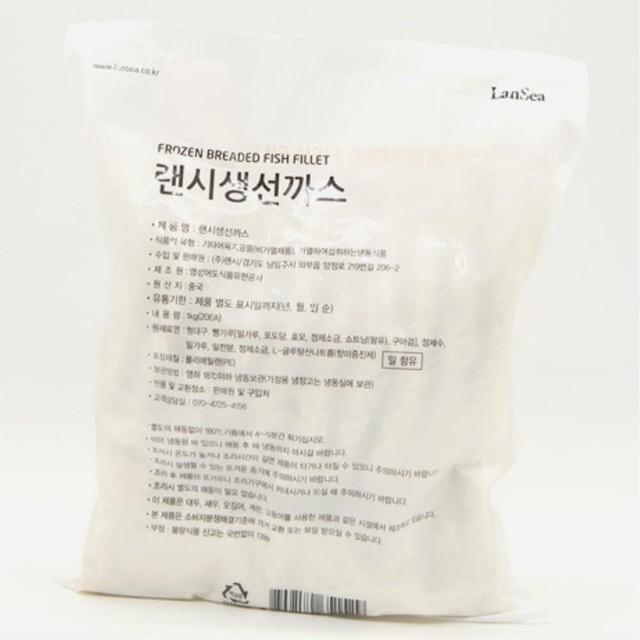 빠삭한튀김 이미지
