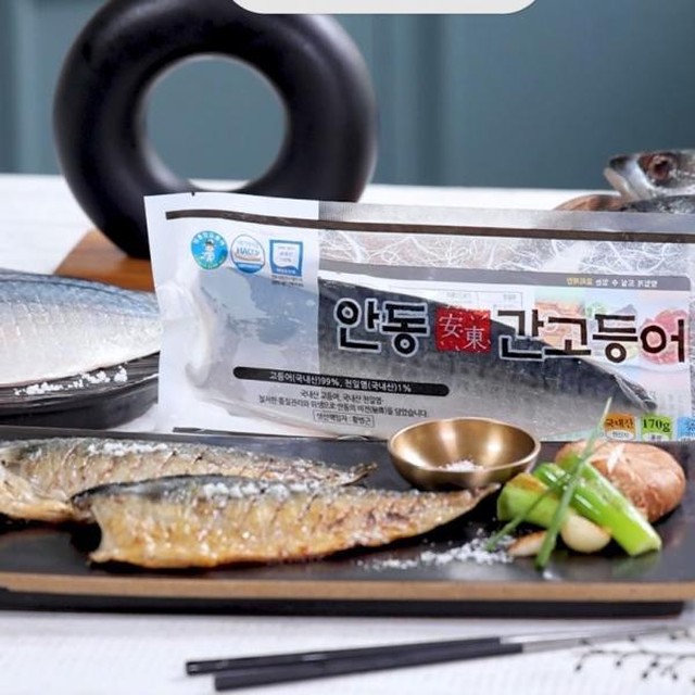 (주)안동간고등어 이미지