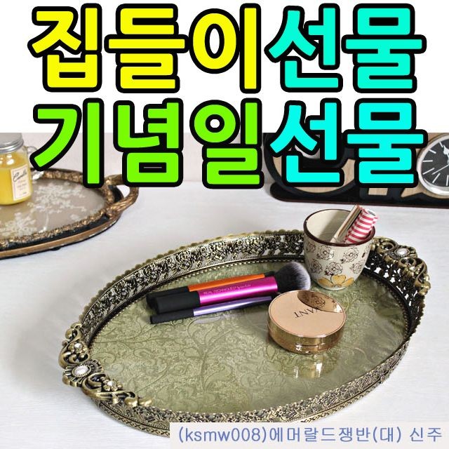 좋은친구화장품 이미지