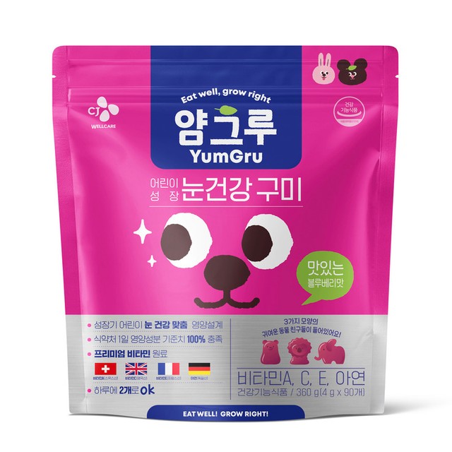 그루 이미지