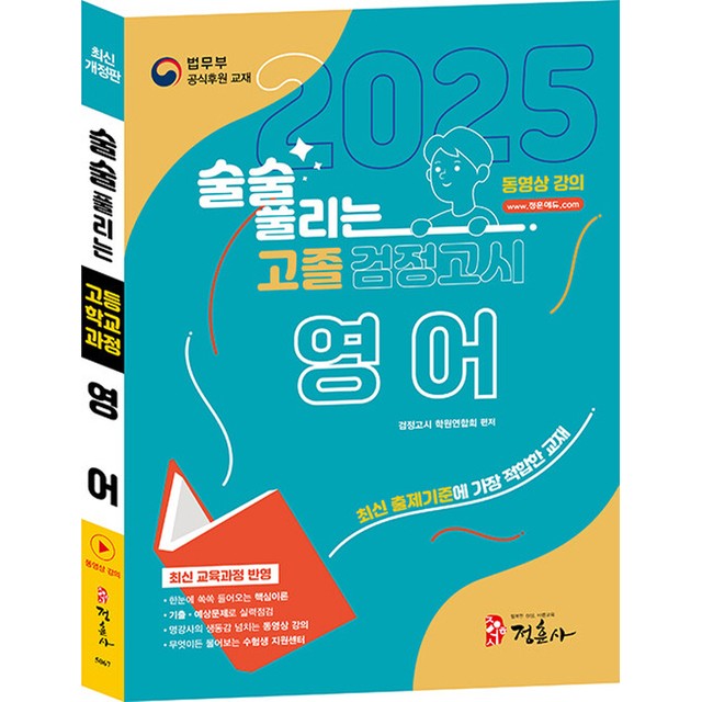 정훈사 이미지