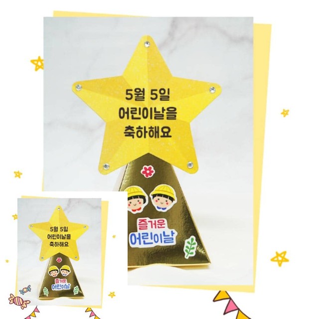 금색상회 이미지