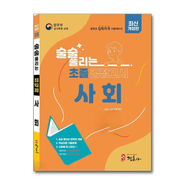 정훈사 이미지