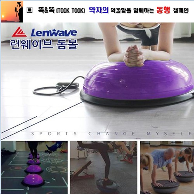명품스트레칭 이미지