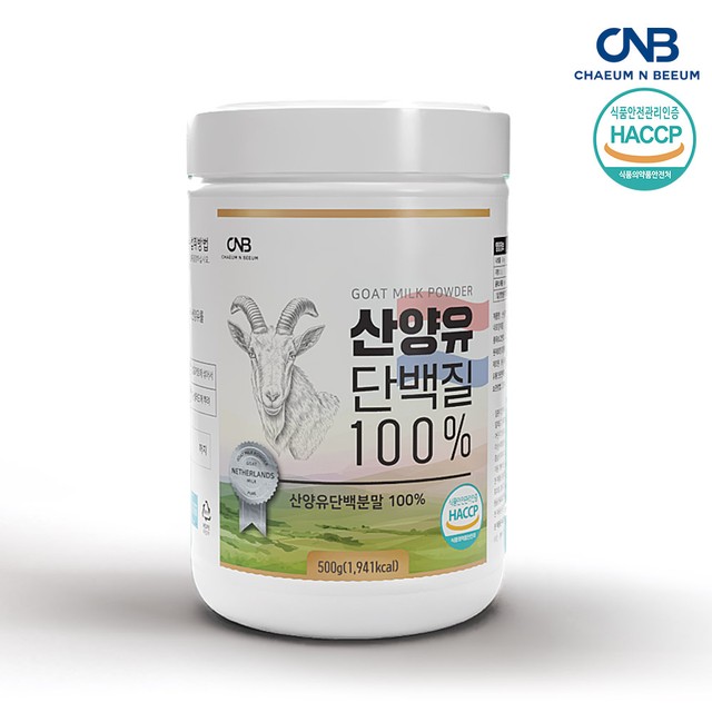 (주)뉴트리션바이오 이미지