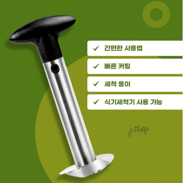 제이샵 이미지