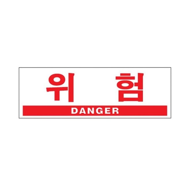 (주)사인이지 이미지