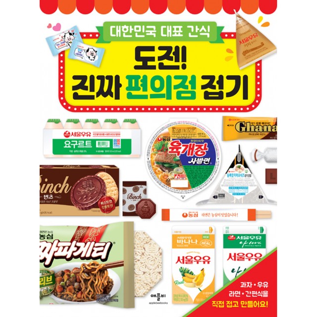 애플비북스 이미지