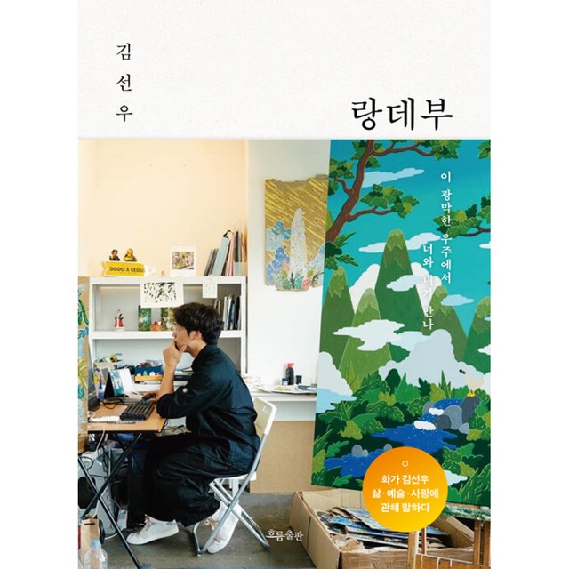 흐름 이미지