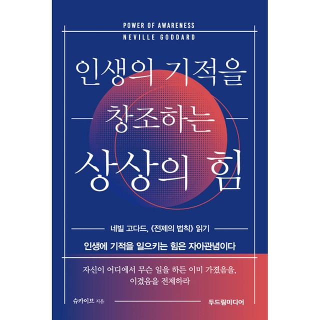 상상미디어 이미지