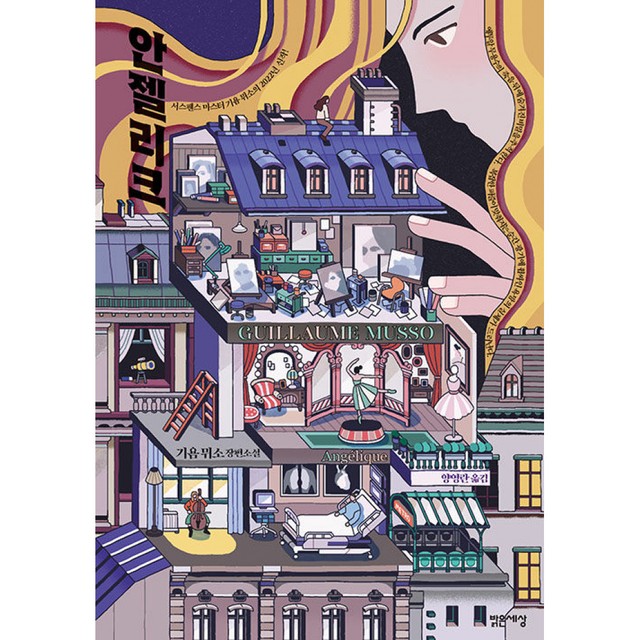 밝은 이미지