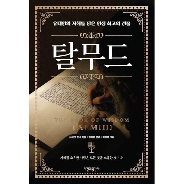 공간사 이미지