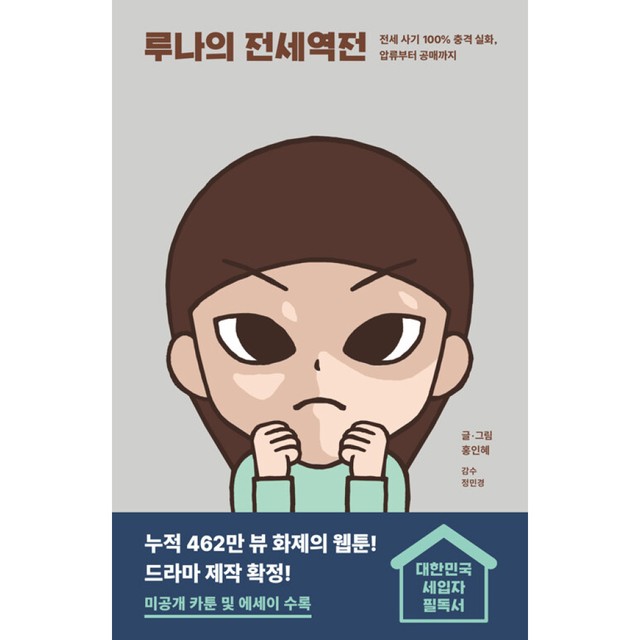 세미콜론; 이미지