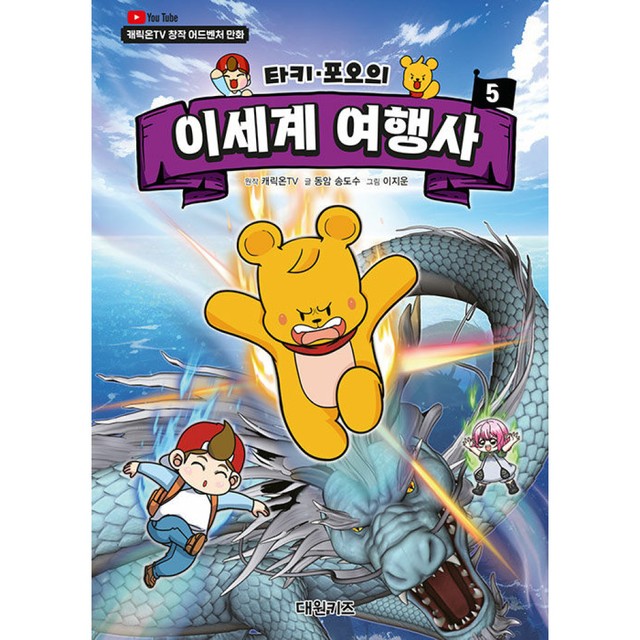세계여행사 이미지