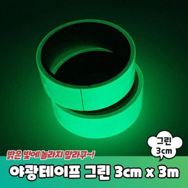 제이그린 이미지