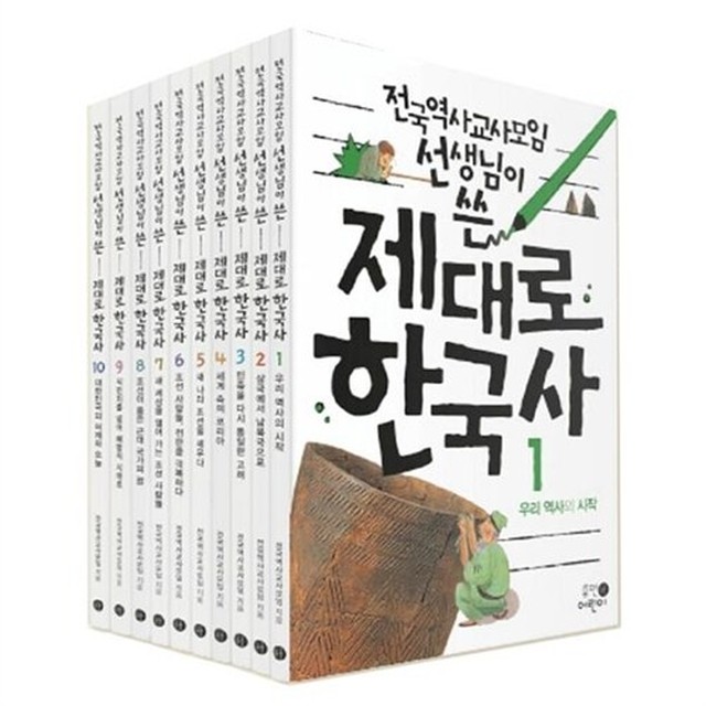 휴먼어린이 이미지
