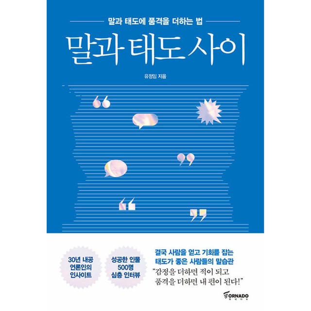 사이 이미지
