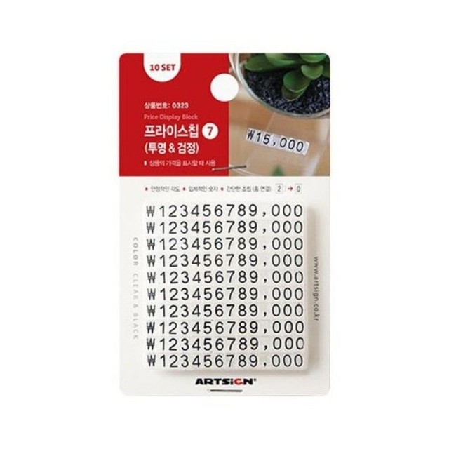 아트프라이스 이미지