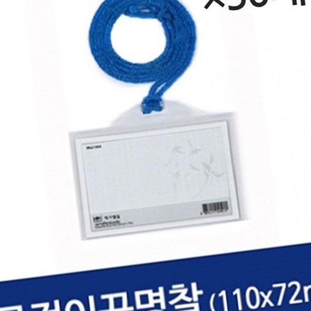 가로텍 이미지