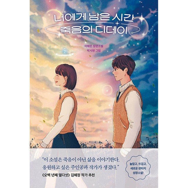 풀빛 이미지