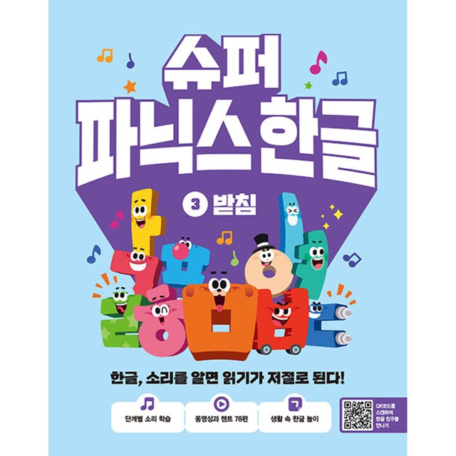 길벗슈퍼 이미지