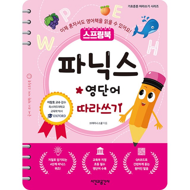 공간사 이미지