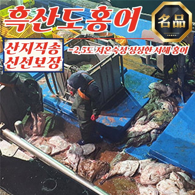서해수산 이미지