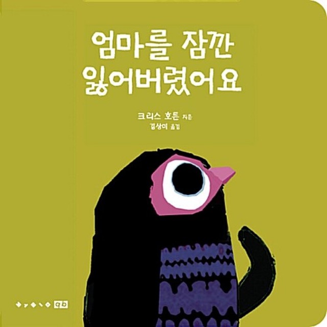 보림 이미지