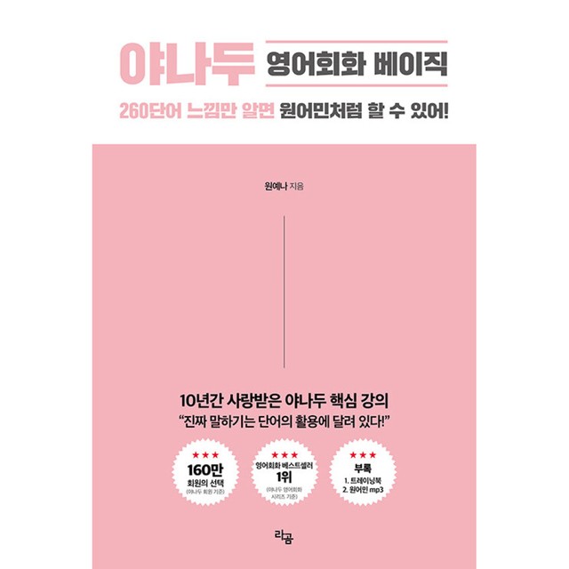 라곰 이미지