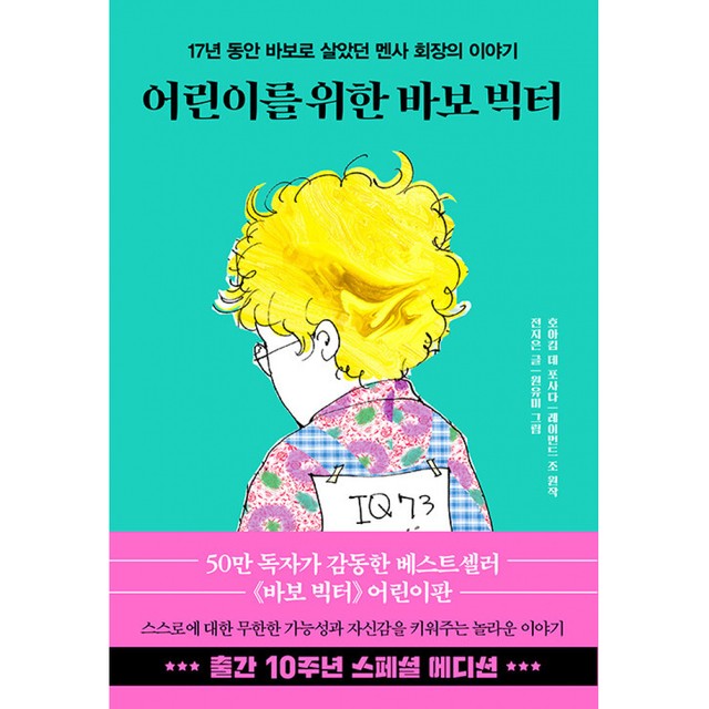비피 이미지