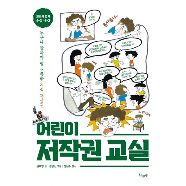 산수야 이미지
