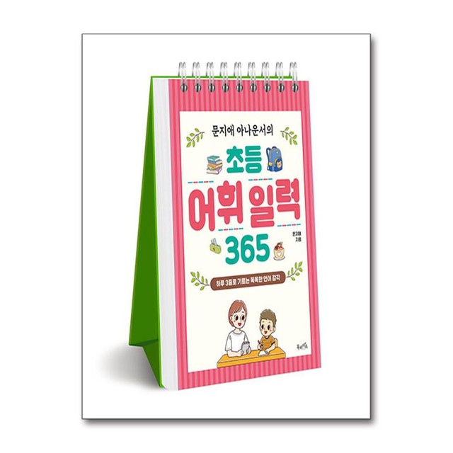 365북 이미지