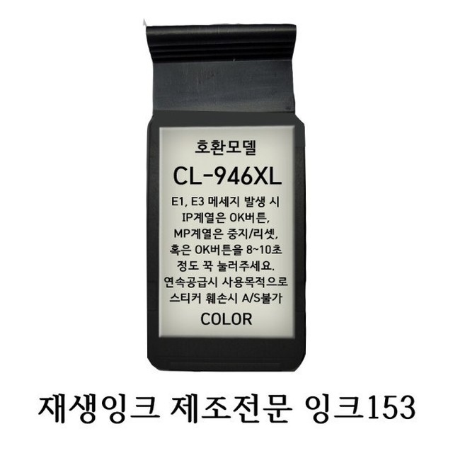 잉크야 이미지