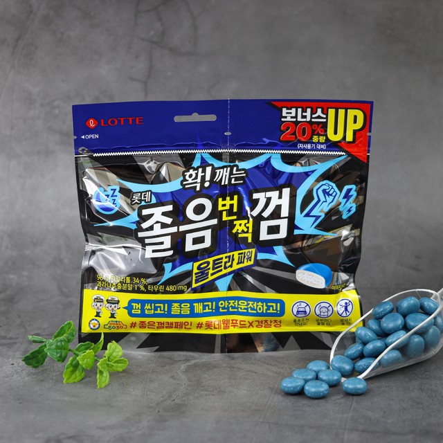 롯데웰푸드(주) 이미지