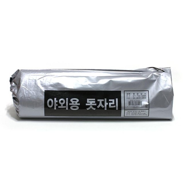 형제돗자리 이미지