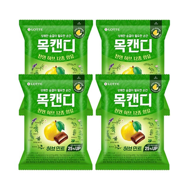 롯데웰푸드(주) 이미지