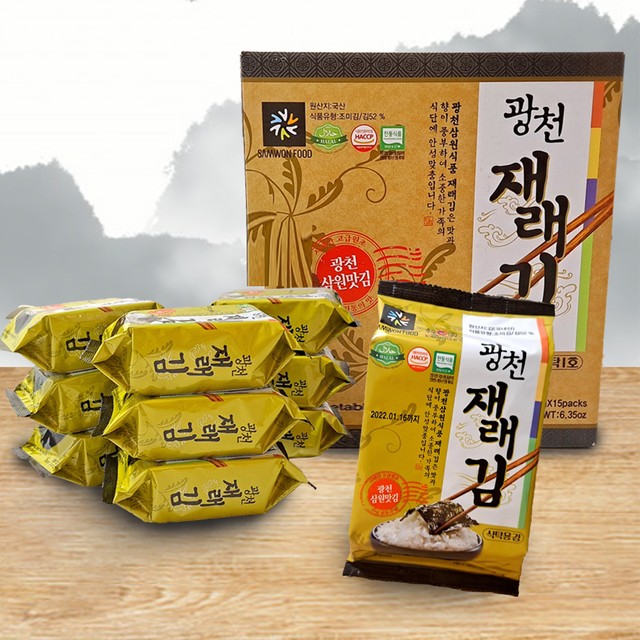 삼원푸드 이미지