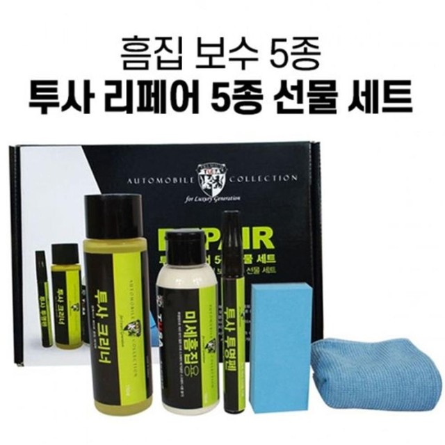 지티리페어 이미지