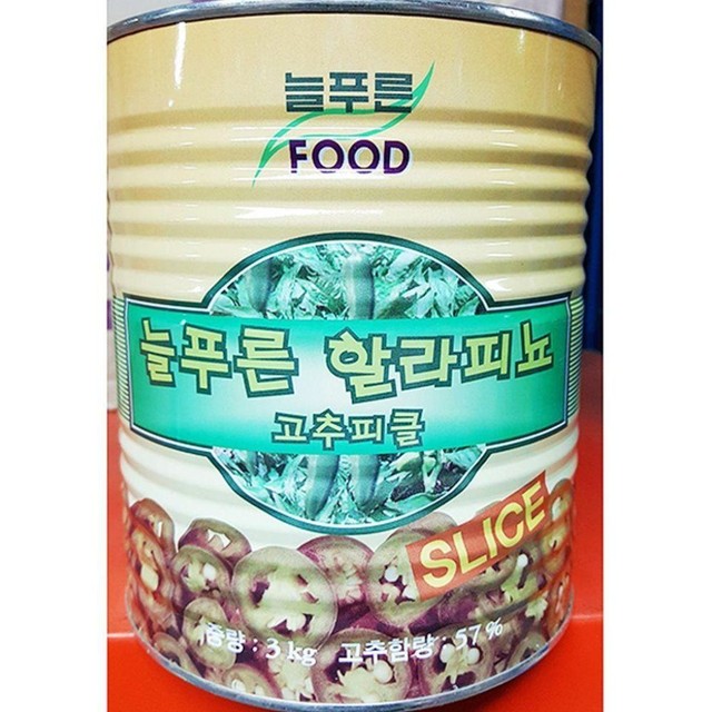 늘푸른푸드 이미지
